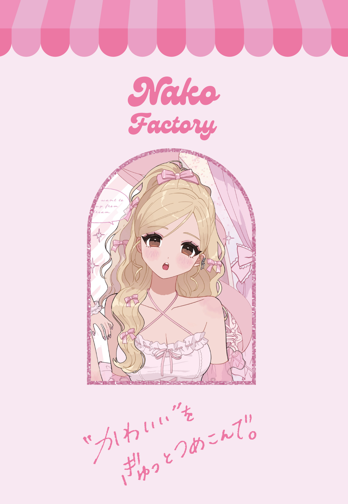 メインイメージ