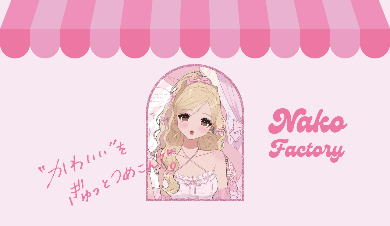 メインイメージ